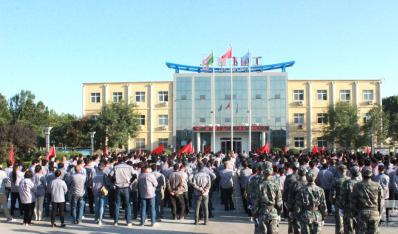 豫飛重工集團隆重舉行迎“國慶”升旗儀式
