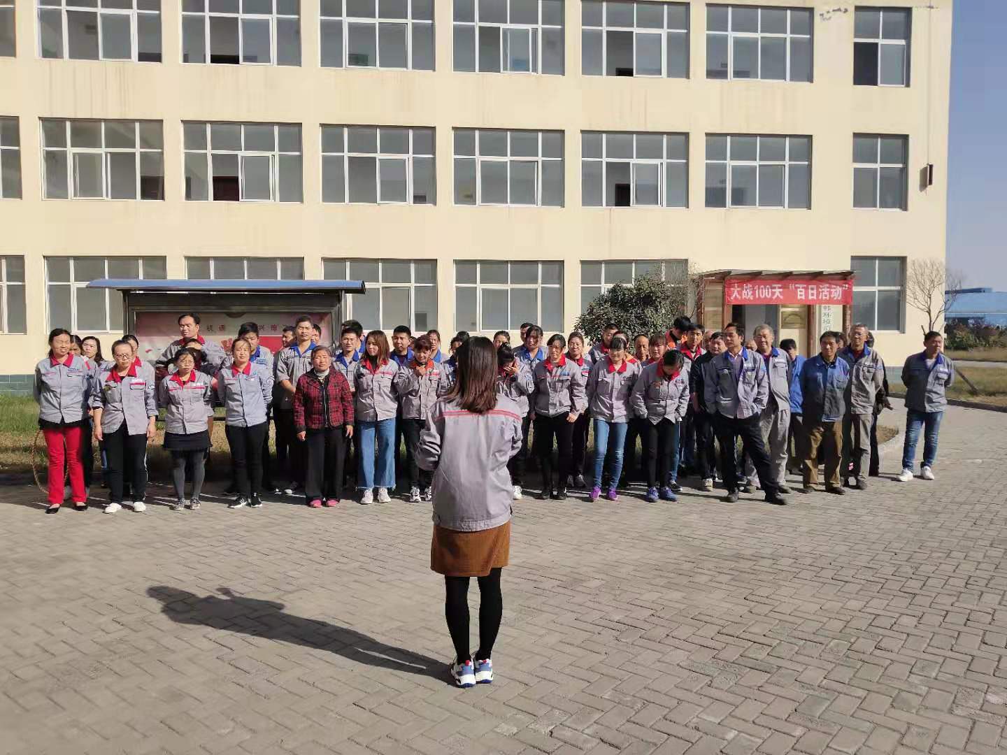 世通電氣2019年4季度運(yùn)動(dòng)會(huì)圓滿(mǎn)結(jié)束